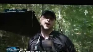 Самые шокирующие гипотезы: Украина.Почему наёмникам страшно?