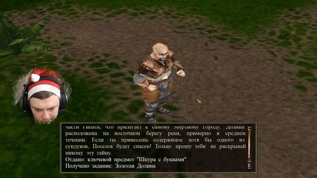 БАНДИТЫ УСТРОИЛИ ЗАСАДУ! - Прохождение Проклятые земли - Evil Islands №5 смотреть онлайн