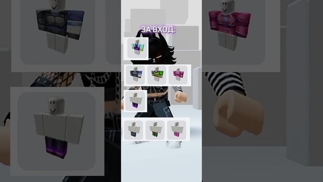 Бесплатные вещи в роблоксе, которые можно получить за вход ? #roblox #вреки #бесплатныевещироблокс