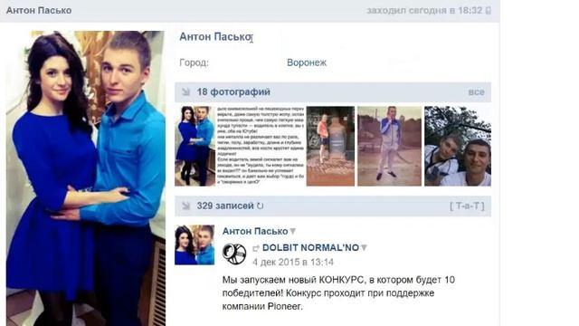 Победитель Розыгрыша - Сертификат на Картинг!!! смотреть онлайн