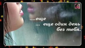 Любовь Попова ПРИХОДИ- Новинка 2015 год.
