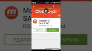 Какое нужно приложение чтобы снимать видео с экрана