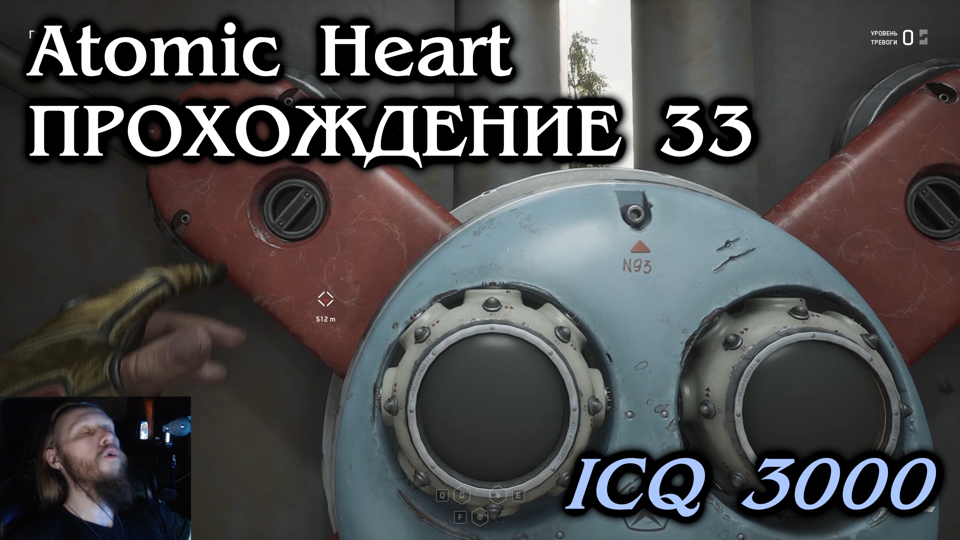 Hear прошло. Атомик Харт. Прохождение Атомик Харт. Atomic Heart Вовчик.