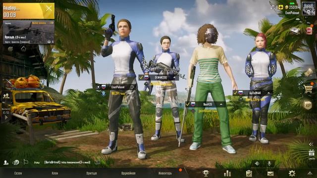 Pubg Mobile пятничный. А что ещё делать вечером в пятницу? Залетай, бро! смотреть онлайн