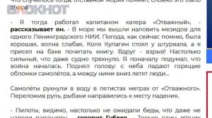 Атомная бомба на дне цимлянского моря: загадка и финал старинного мифа наших мест