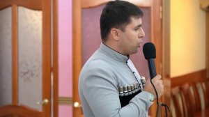 Свадебный тост(нысащ!эм хуэгъэзауэ хъуэхъу)