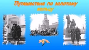 "Весь мир творит учитель" 2023 год объявлен Годом педагога и наставника