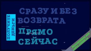 Как получить деньги бесплатно на карту от богатых людей