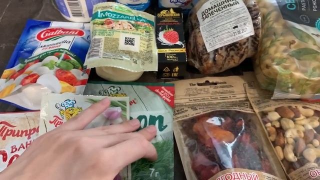 ЗАКУПКА ПРОДУКТОВ/УССУРИЙСК