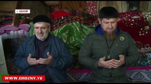 Рамзан Кадыров посетил дом, в котором жил известный религиозный деятель Сайд-Ахмад Манцигов