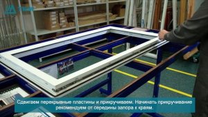 Cборка поворотно-откидной фурнитуры Elementis2