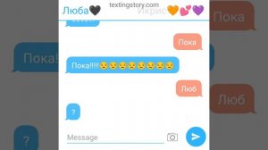 Грустная переписка / парень изменил девушке..🖤🖤🖤