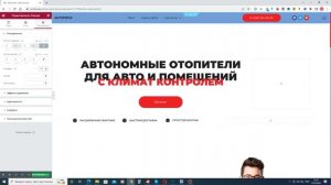 Как сделать секцию поверх других в Elementor