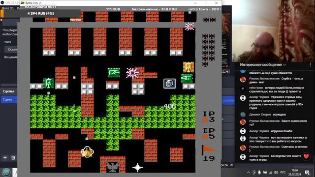 Денди по средам - поиграем с Димсоном немного в Танчики перед боссами в 18:30 смотреть онлайн