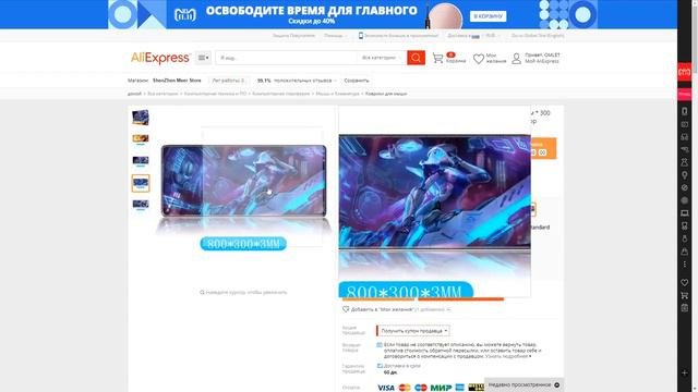 сайт алиэкспресс каталог товаров