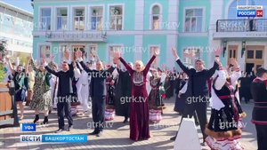 В Уфе в день национального костюма на площади Башгосфилармонии состоялся костюмированный хоровод