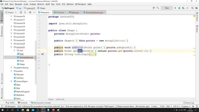 Java - Алгоритм семи. Ищем периметр. Часть 5 смотреть онлайн