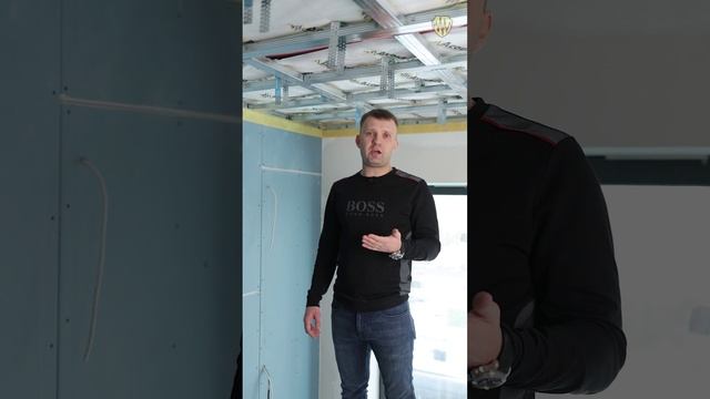 ? КАРКАСНАЯ ШУМОИЗОЛЯЦИЯ ПОТОЛКА система КОМФОРТ +