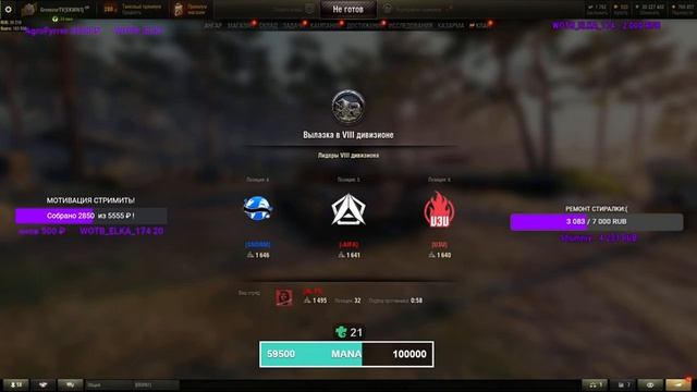 Легионер Чемпионского формата ● Стрим WoT ● Gromzor TV