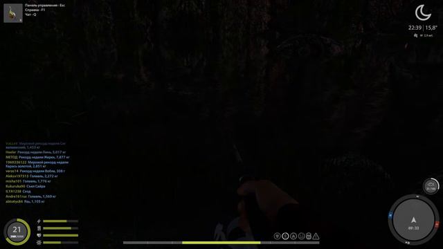 Русская рыбалка 4 - глаза протер и на рыбалку ! смотреть онлайн