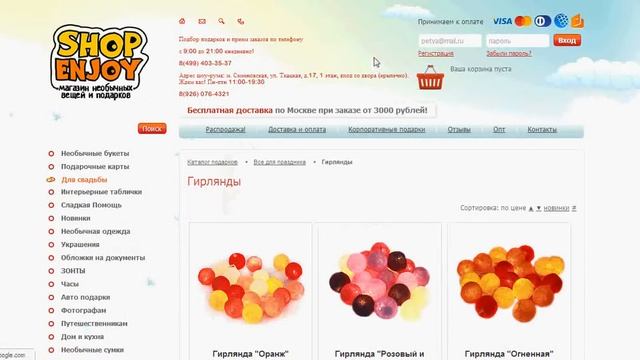 необычный подарок директору смотреть онлайн