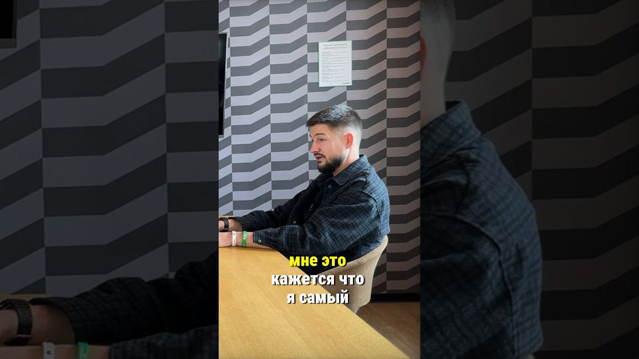 Если тебе кажется, что ты самый круто, то ты уже проиграл… Как риэлтору развиваться ? #полезныелюди