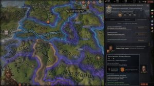 Crusader Kings 3 Наследование Гайд