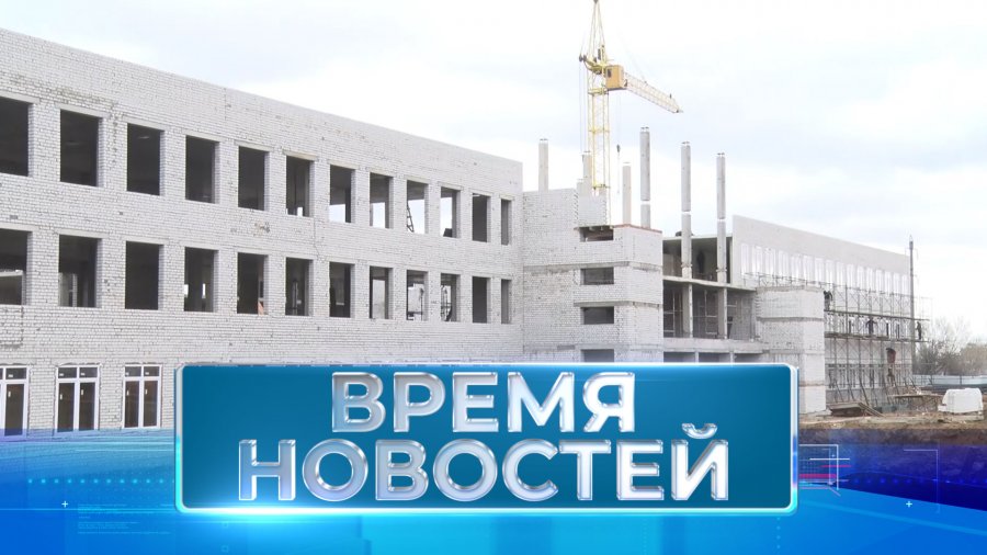 Волгоград ноябрь 2023