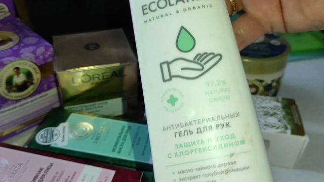 Неожиданный подарок / До купила в последний момент / Канцелярия смотреть онлайн