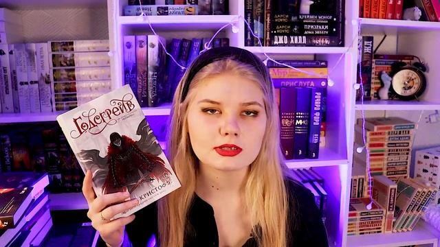 ? ОГРОМНОЕ ПРОЧИТАННОЕ АПРЕЛЯ || 27 книг смотреть онлайн