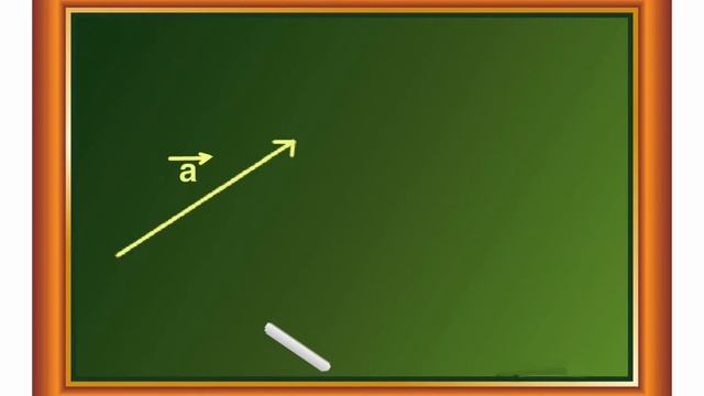 сумма векторов смотреть онлайн
