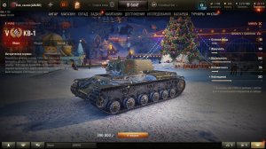 КВ-1 на  бабахе     KV-1 with a high-explosive cannon