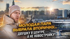 ВЫБРАЛИ КВ В СТАРОМ ДОМЕ, А НЕ ПРОБЛЕМНЫЕ НОВОСТРОЙКИ И ЖИТЬ В ОБЕЩАНИЯХ, ЧТО ЗАВТРА ВСЕ ДОСТРОЯТ!