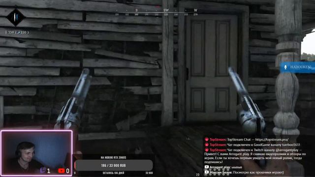 Hunt showdown Штурм белого дома, вырезка со стрима! история одного паренька!