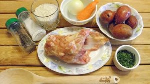 Куриный суп с рисом и картошкой
