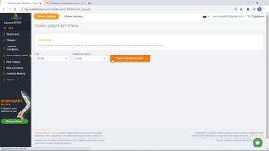 Как сменить тип счета и кредитное плечо. Как восстановить доступ к торговому счету | AMarkets