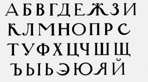 КАК КОМБИНИРОВАТЬ ШРИФТЫ _ ПРАВИЛА, СОВЕТЫ И ПРИМЕРЫ.