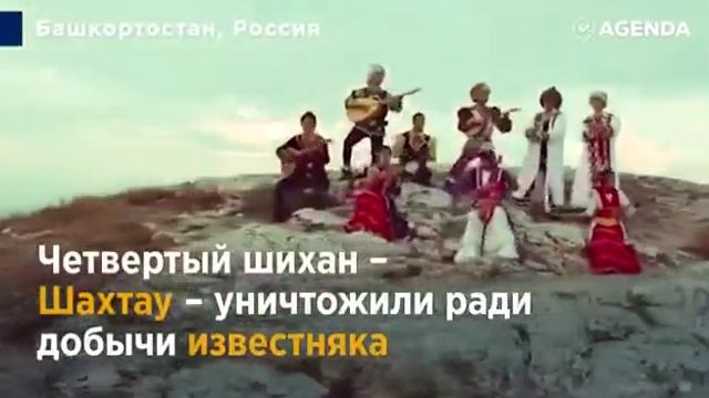 Красивая природа Башкирии