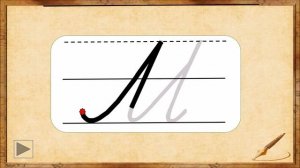 буква М заглавная