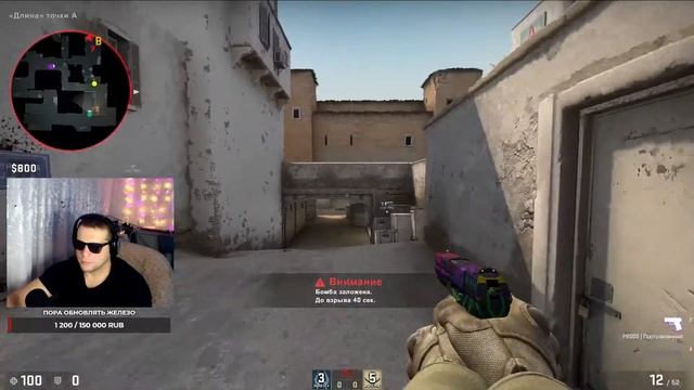 ? Отхватываем лещей в CS GO (СТРИМ ПО КС ГО, КС ГО СТРИМ) смотреть онлайн