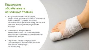 Боль в ногах при диабете