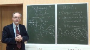 Вероятностный детерминизм