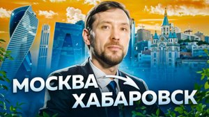 Работа без границ! Андрей Акзигитов - специалист по тендерному сопровождению. Госзакупки в России.