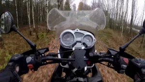 Одним осенним утром...                BMW F650GS