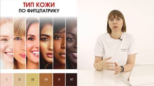 Колористика пигментов Etalon Mix | Перманентный макияж