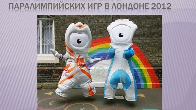 Презентация классного часа: 