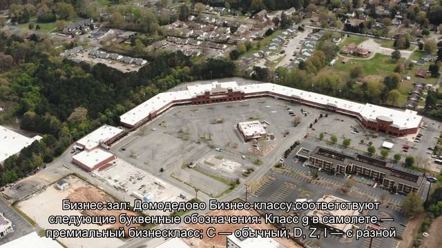 Все о видах классов в самолете: бизнес, эконом, первый, и в чем их отличие смотреть онлайн