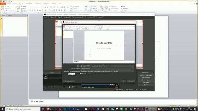 Как провести трансляцию на Youtube с использованием OBS Studio? смотреть онлайн