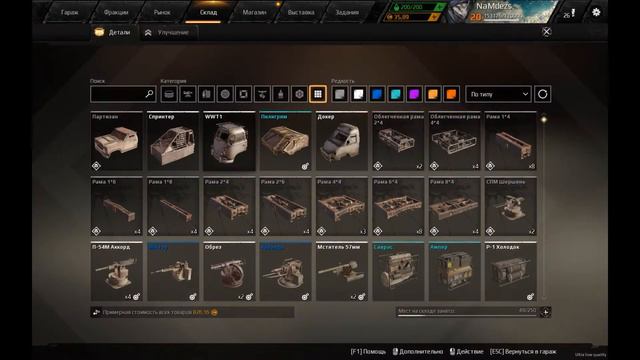КРОССАУТ СОБРАЛ МНЕ ЭТО! ШОК! АВТОСБОРКА ЧЕЛЛЕНДЖ в Crossout