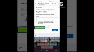 Как создать учётную запись майкрасофт (без номера телефона и адреса эл. почты)
